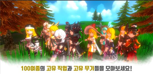 勇敢的竞技场(브레이브 아레나)