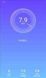 悟空简单WiFi