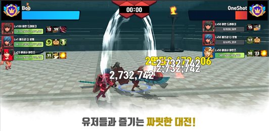 勇敢的竞技场(브레이브 아레나)