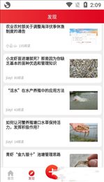 渔易商城