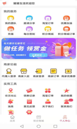 魔盟网