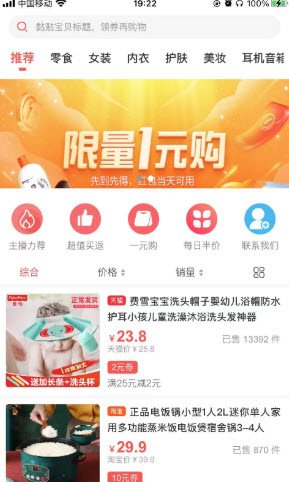 魔盟网