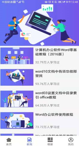 魔盟网