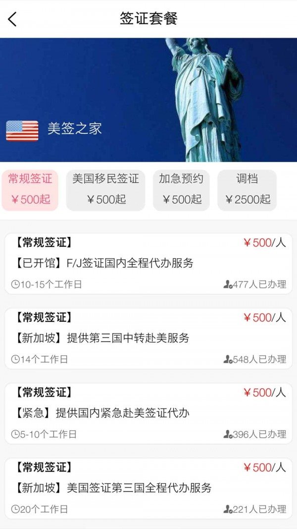 魔盟网