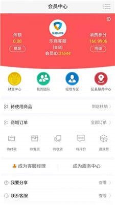 魔盟网