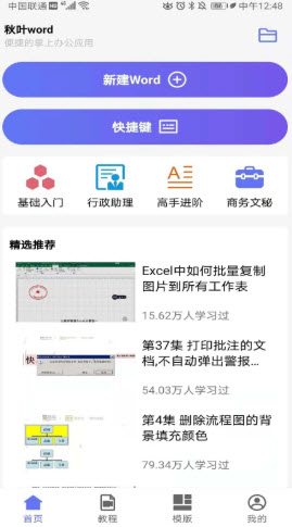 魔盟网