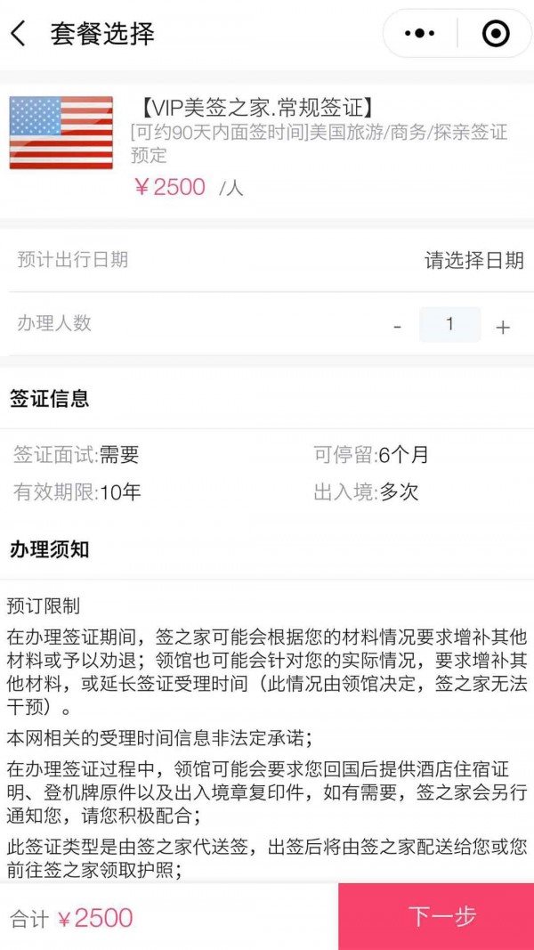 魔盟网