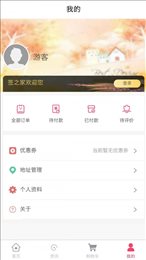 签之家