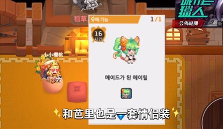 坎公骑冠剑韩服(Guardian Tales FR)
