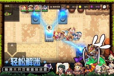 bilibili坎公骑冠剑