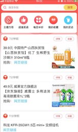 米乐快报
