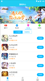 多游游戏平台