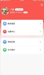 米乐快报