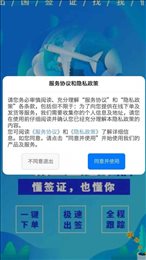 签之家