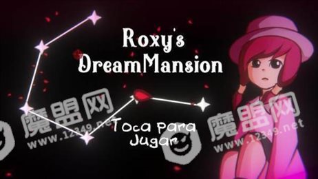 罗克西的梦想大厦(Roxys DreamMansion)