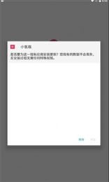 小氢瓶
