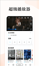番茄快搜