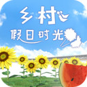 乡村假日时光(Obon)