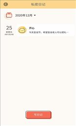 无忧清单