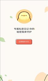 无忧清单
