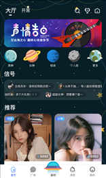 孤单星球