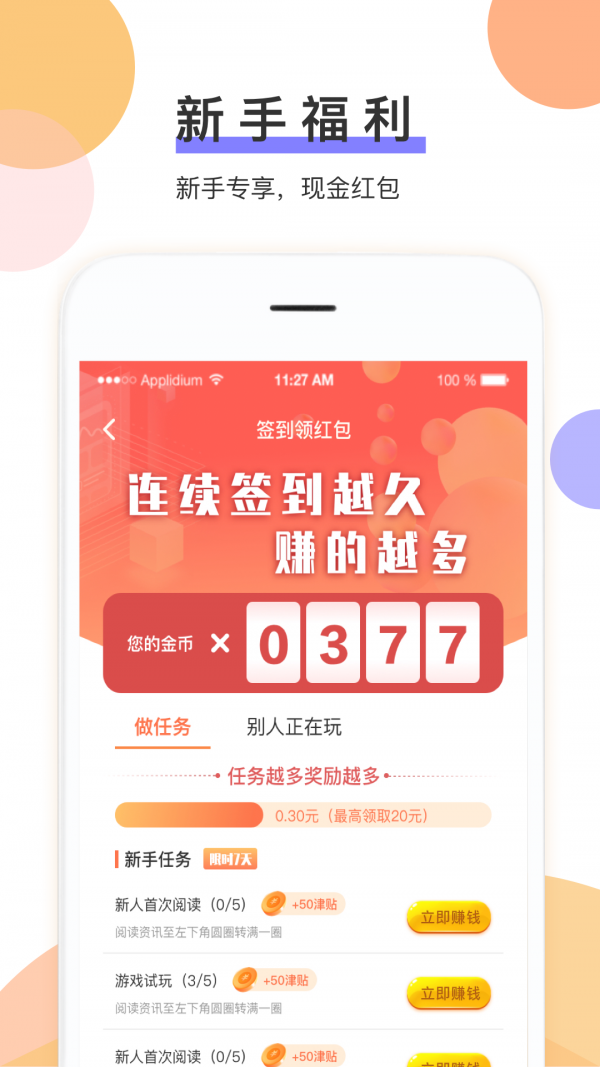 魔盟网