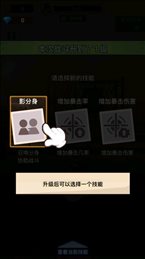 超神枪手苹果版