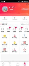 华盐商城