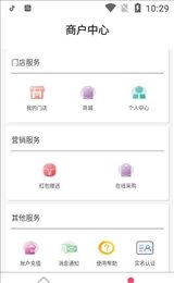 铂品购商城
