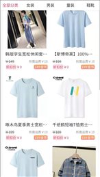 铂品购商城