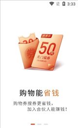 闪电返