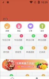 铂品购商城