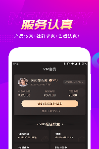 真厉害购物