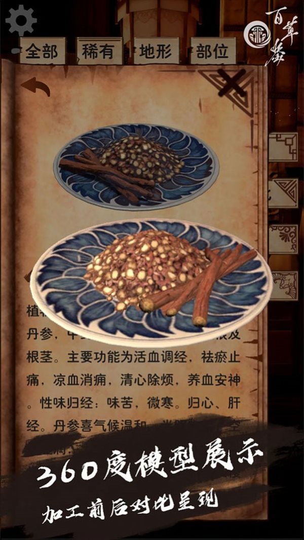魔盟网