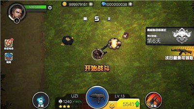 魔盟网
