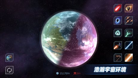 星战模拟器雪人星球