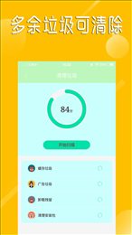 快速连wifi