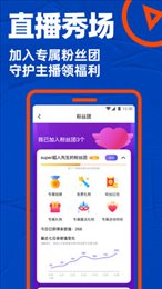 布鲁帝交友软件2021版