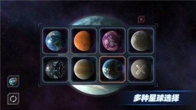 星战模拟器雪人星球版