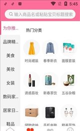 蓄源商城