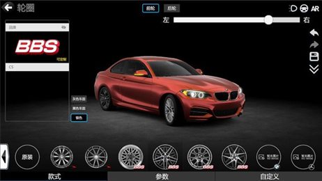 car++中文版