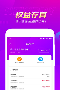 真厉害购物