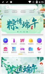 恒久商城