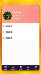 猫语翻译器手机版