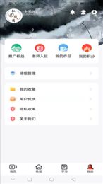 武学汇