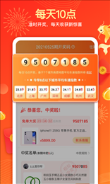 天天锦鲤