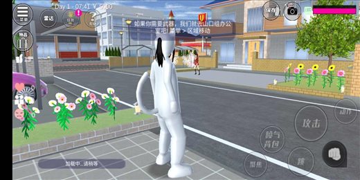 樱花盒子1.0.38.56(SAKURA SchoolSimulator)