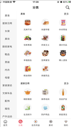 橙子说