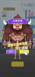 硬汉养成记