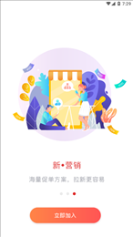 宅家有米